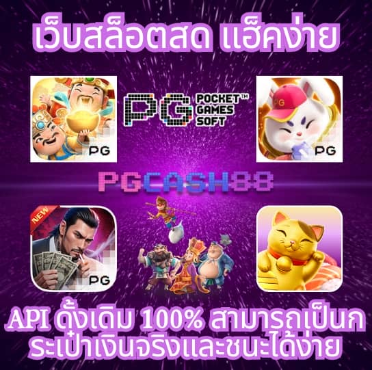 เว้บโป้